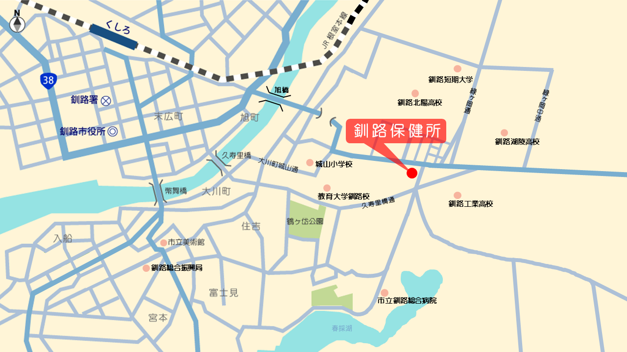 釧路保健所周辺地図