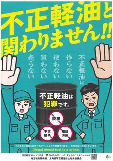 リーフレット（表）