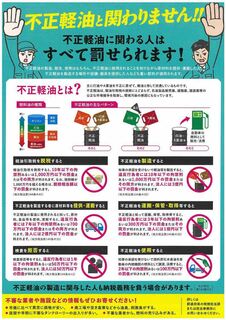 リーフレット（裏）