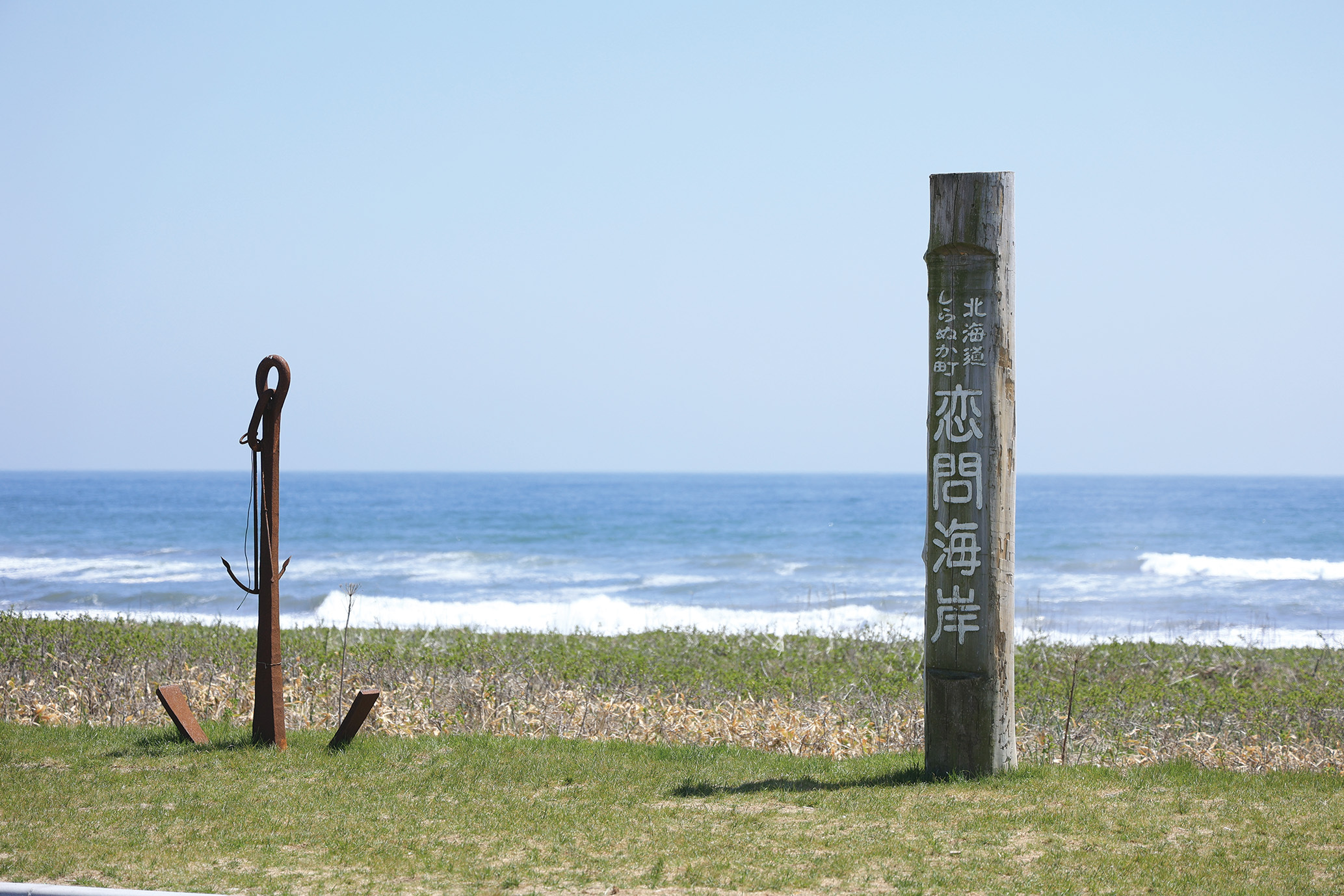 10_恋問海岸.jpg