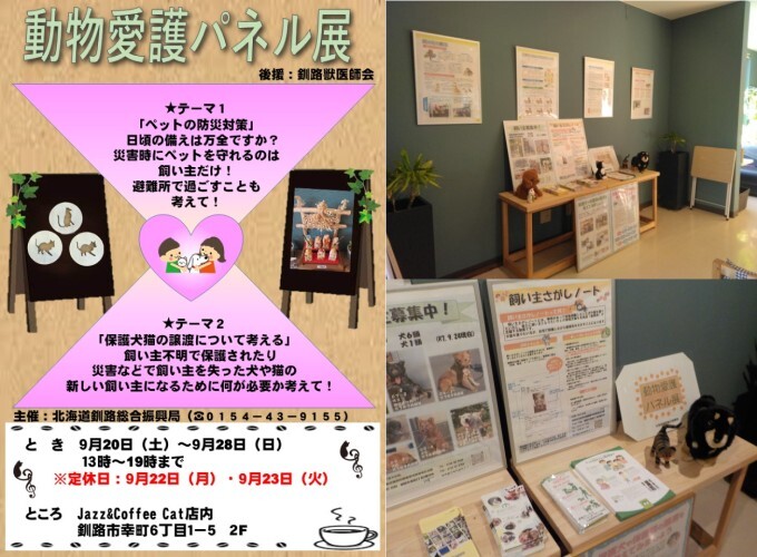 パネル展ポスター縦