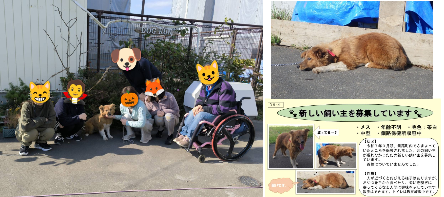 D9-4 卒業記念写真