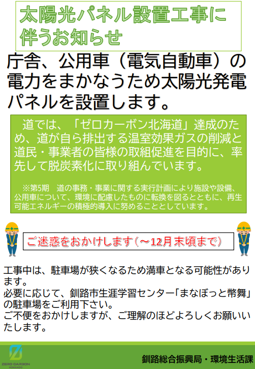 スクリーンショット (12) (PNG 232KB)