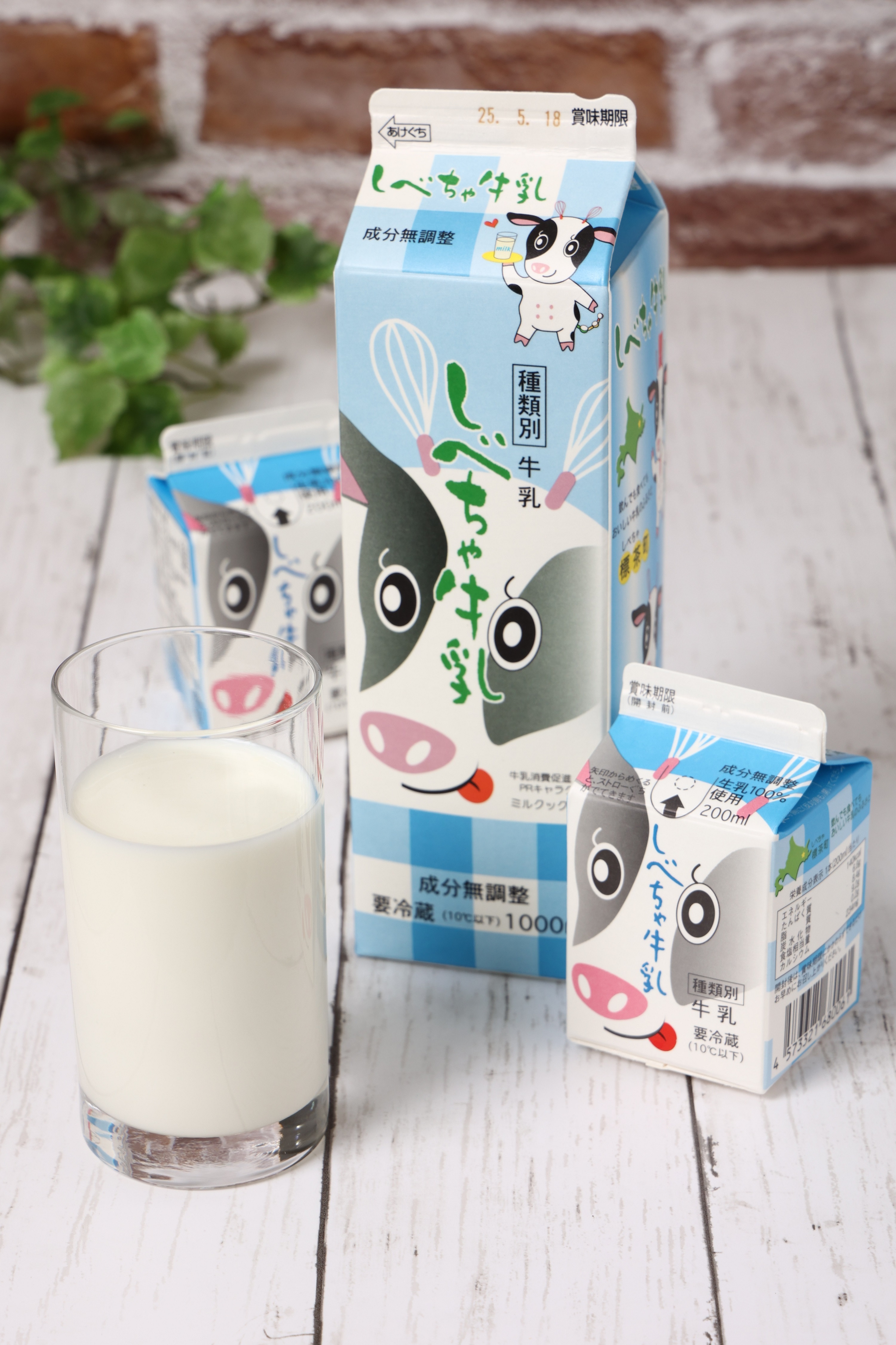 28_しべちゃ牛乳.JPG