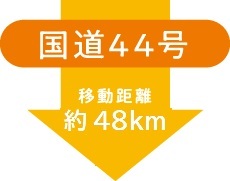 R44-48km.jpg