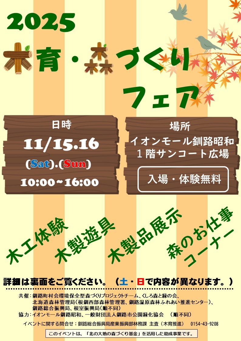 スライド1 (JPG 215KB)