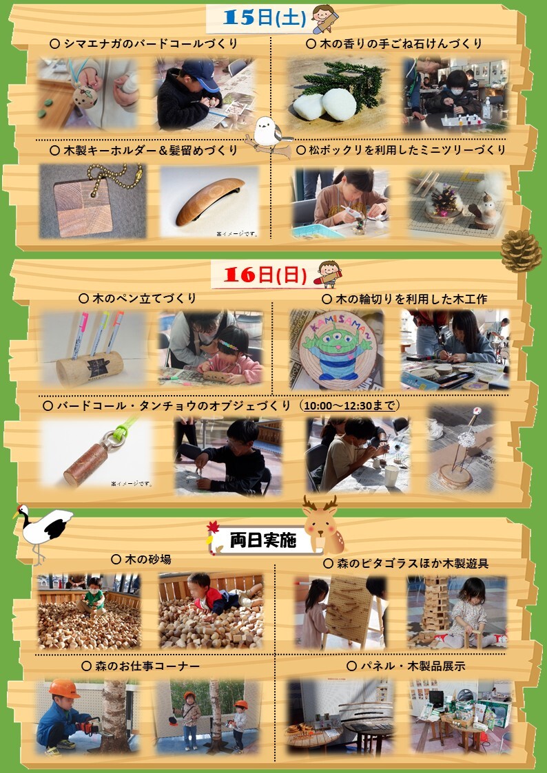 スライド2 (JPG 281KB)