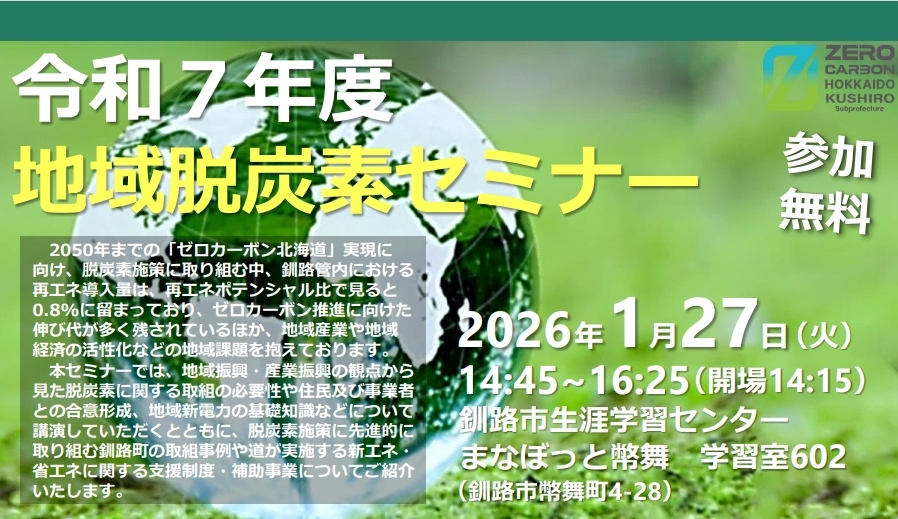 スクリーンショット_15-12-2025_104546 (JPEG 362KB)