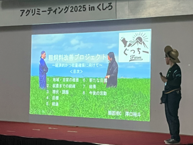 プロジェクト発表