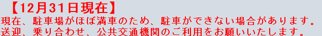 スクリーンショット 2025-12-31 072954 (PNG 3.4KB)