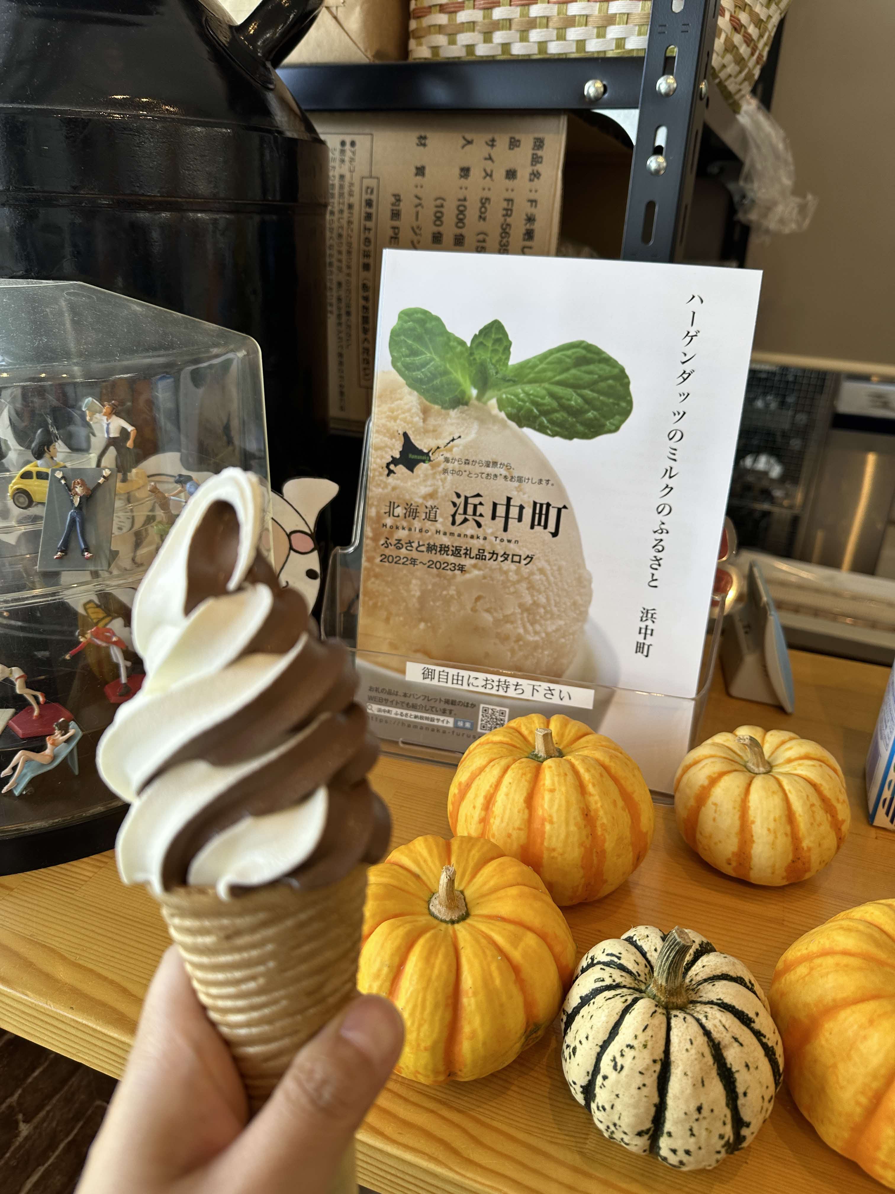 浜中町のソフトクリームがうつる作品