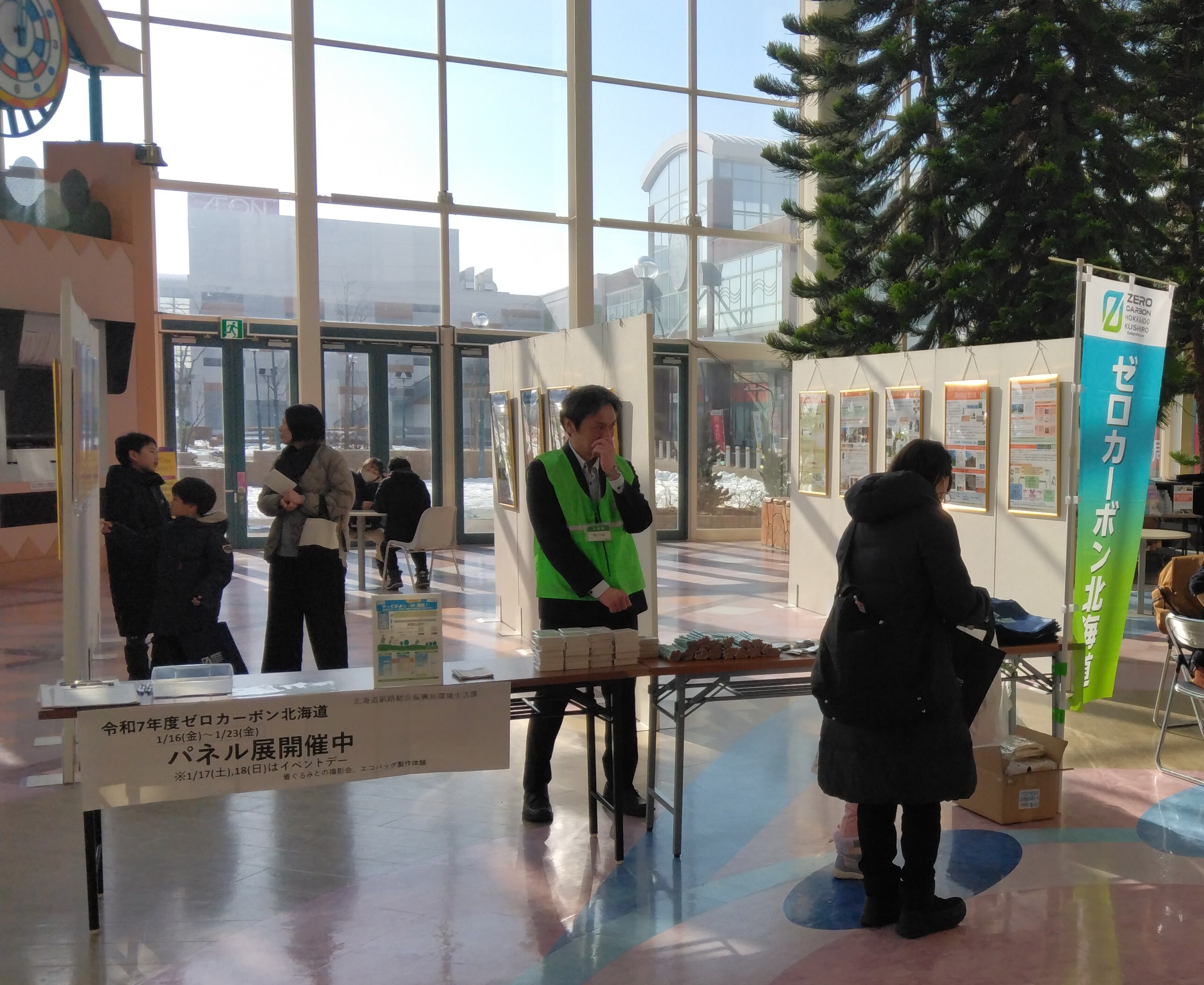 全体 コピー (JPG 993KB)