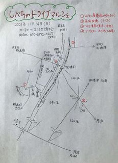 （写真）ドライブマルシェ参加者を手作りマップで紹介