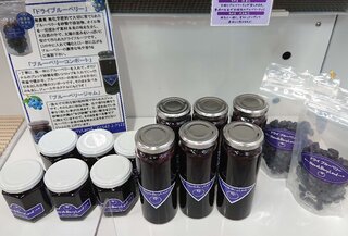 瓶詰めのブルーベリー商品