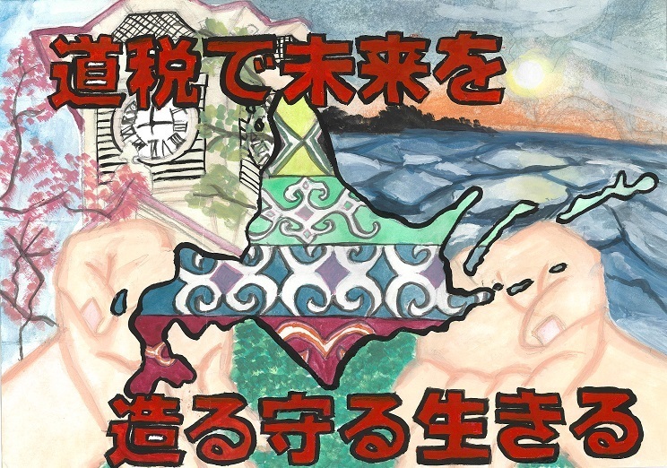 弟子屈町立川湯中学校 3年 小坂璃音 さん