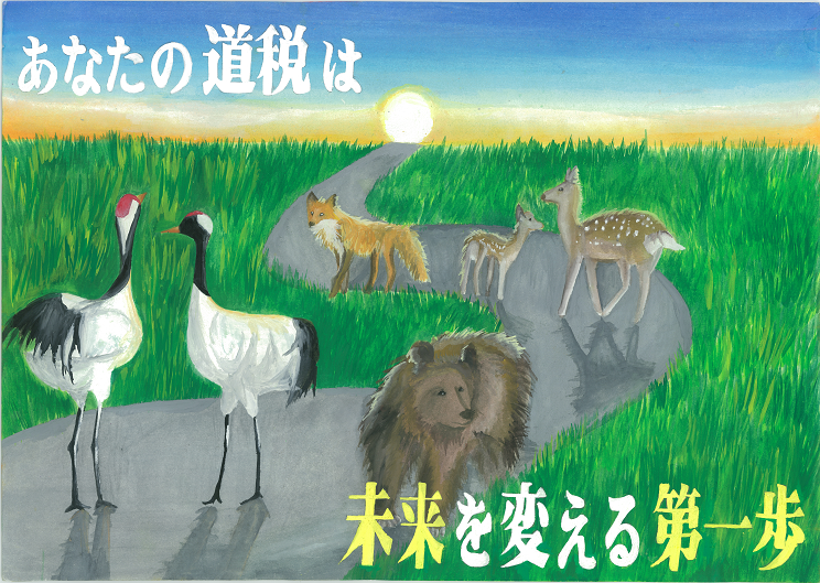 釧路市立景雲中学校 2年 北村里音 さん