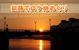 topics_home_bnr_rokechi.jpg