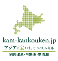 bnr_kankouken.png