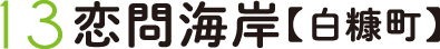 taiken_drive_01_13_ttl.png
