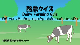 スライドは日本語のほか、英語・ベトナム語の表記がされました