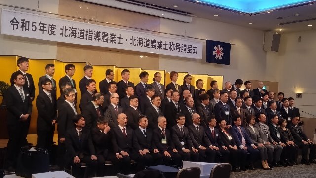釧路管内で8名の指導農業士・農業士が認定されました - 釧路総合